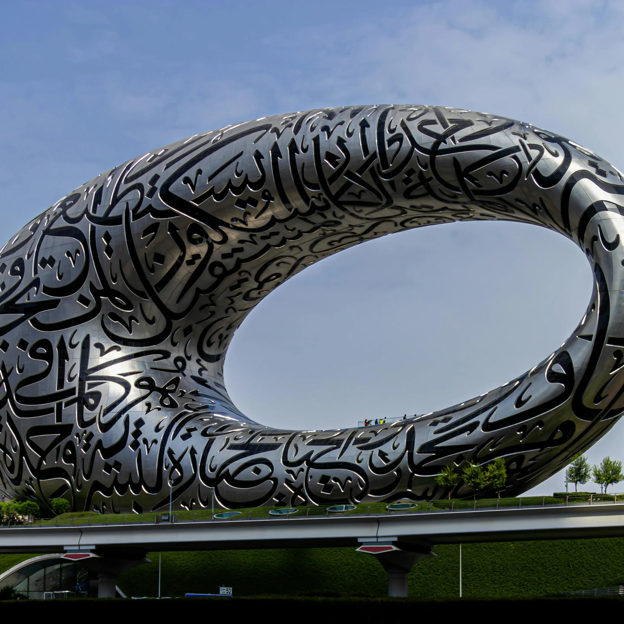 Museum of The Future